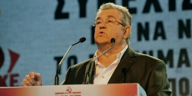 Κουτσούμπας: Ο λαός και η νεολαία θα πληρώσουν το αποτέλεσμα των διαπραγματεύσεων της κυβέρνησης με τους δανειστές