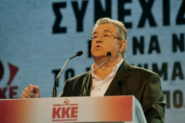 Κουτσούμπας: Ετοιμάζουν νέα επαίσχυντη συμφωνία με αντιλαϊκά μέτρα