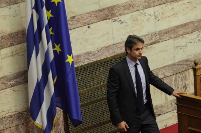 Τα 5 δημοσιονομικά μέτρα που προτείνει ο Κ. Μητσοτάκης