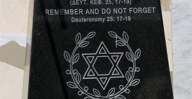 ‘Μύλος’ με το μνημείο Ολοκαυτώματος στην Καβάλα: Αναβλήθηκαν τα αποκαλυπτήρια, ‘δεν είμαι φασίστρια’ λέει η δήμαρχος