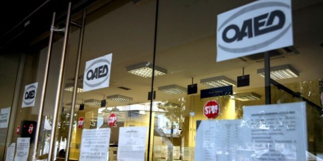 Εργασία για 20.000 άνεργους. Στις αρχές Ιουνίου η προκήρυξη