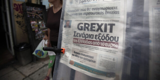 Grexit: Γιατί δεν θα συμβεί