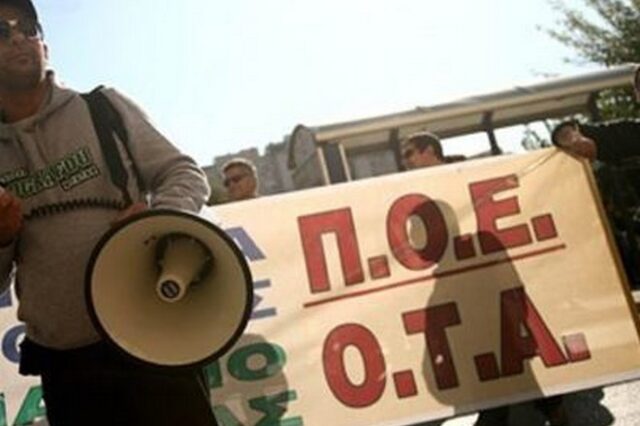 Πρωτιά Συνδικαλιστικής Ανατροπής στις εκλογές της ΠΟΕ-ΟΤΑ