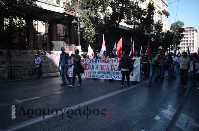 Σε εξέλιξη οι κινητοποιήσεις στην Αθήνας, κλειστό το κέντρο