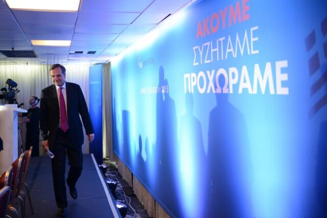 Σαμαράς: Ο ΣΥΡΙΖΑ δεν έχει ούτε plan A ούτε plan B