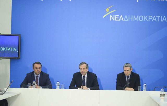 Η ΝΔ κατηγορεί τον Τσίπρα για ρεσιτάλ αναξιοπιστίας σχετικά με τη δόση του ΔΝΤ