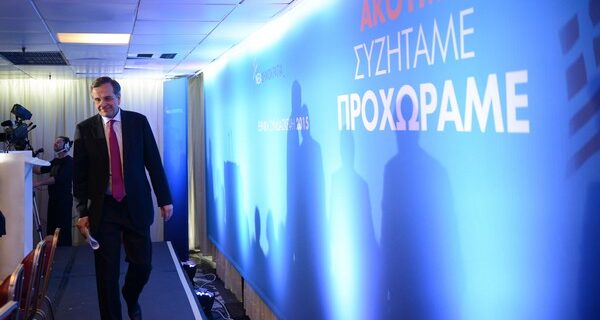 Εξελίξεις στη Ν.Δ θα φέρει ενδεχόμενη συμφωνία – πακέτο