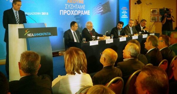 Σαμαράς: Μιλάνε για κόκκινες γραμμές και τη χώρα την πάνε γραμμή στο Μνημόνιο