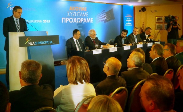 Σαμαράς: Μιλάνε για κόκκινες γραμμές και τη χώρα την πάνε γραμμή στο Μνημόνιο