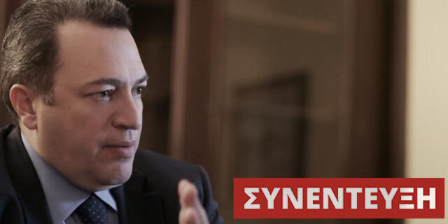 Στυλιανίδης στο NEWS 247: Οι βουλευτές δεσμεύουν την ηγεσία