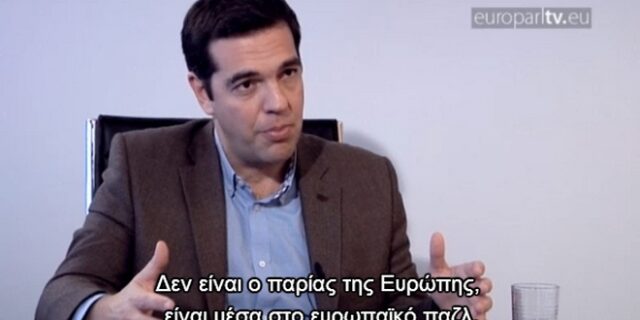 Ο Αλέξης Τσίπρας και πέντε Ευρωπαίοι αξιωματούχοι σχολιάζουν σε ντοκιμαντέρ τις ευρωεκλογές του 2014