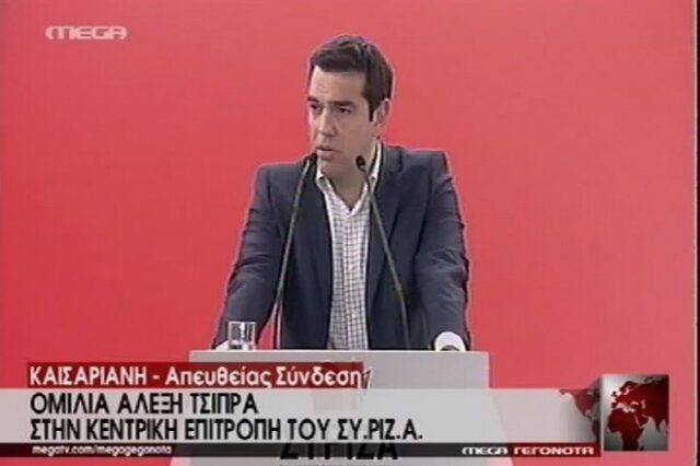 Κόντρα Τσίπρα – Καλφαγιάννη για την ΕΡΤ κατά την ομιλία του πρωθυπουργού