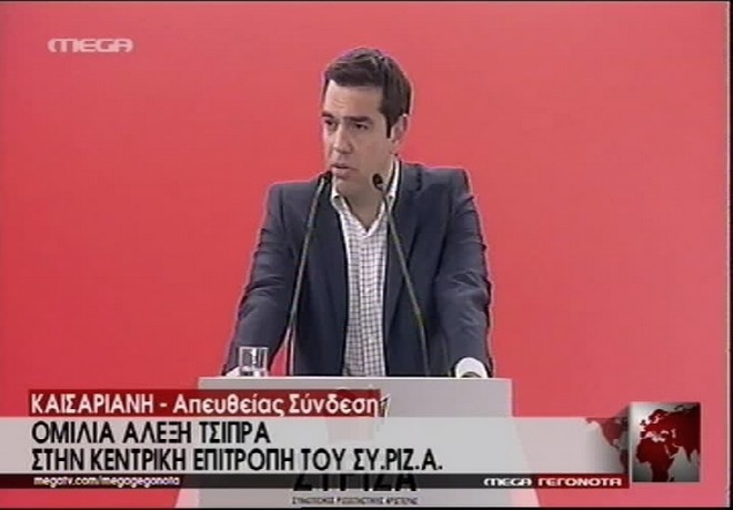 Κόντρα Τσίπρα – Καλφαγιάννη για την ΕΡΤ κατά την ομιλία του πρωθυπουργού