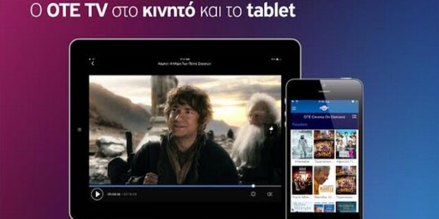 Ο OTE TV σε smartphones & tablets με τη νέα προηγμένη υπηρεσία OTE TV GO