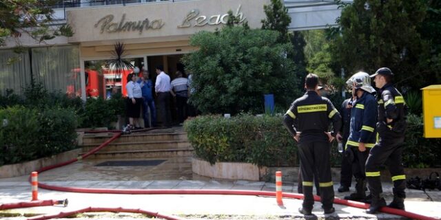 Πανικός από φωτιά στο ξενοδοχείο ‘Παλμύρα’ στη Γλυφάδα