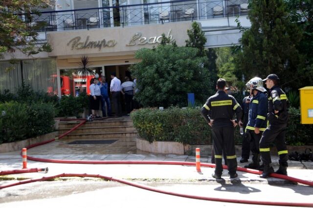 Πανικός από φωτιά στο ξενοδοχείο ‘Παλμύρα’ στη Γλυφάδα