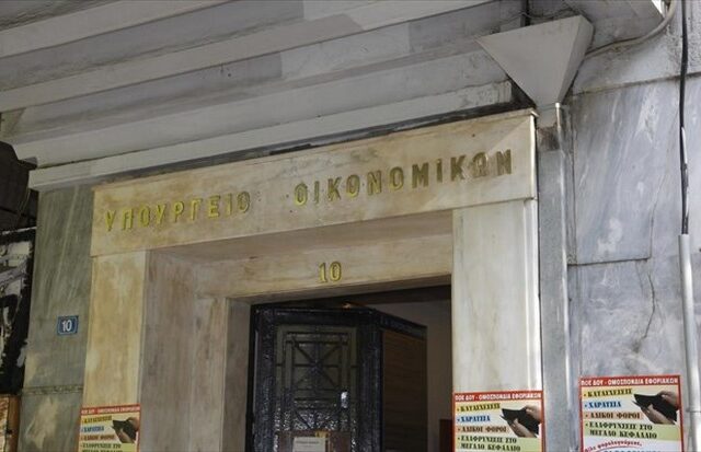 Καταγγελία για ανατροπή της “Διαύγεια”. Τι απαντά η κυβέρνηση