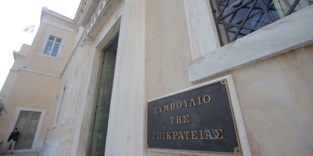 Απόφαση βόμβα: Το Δημόσιο μπορεί να κατάσχει τραπεζικούς λογαριασμούς για οφειλές ΦΠΑ