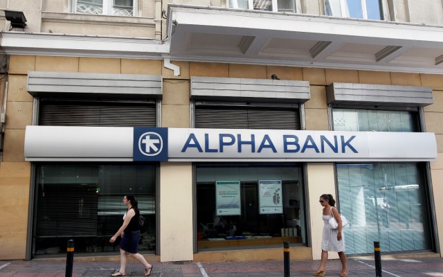 Συντάξεις: ΟΛΑ τα ανοιχτά υποκαταστήματα των τραπεζών