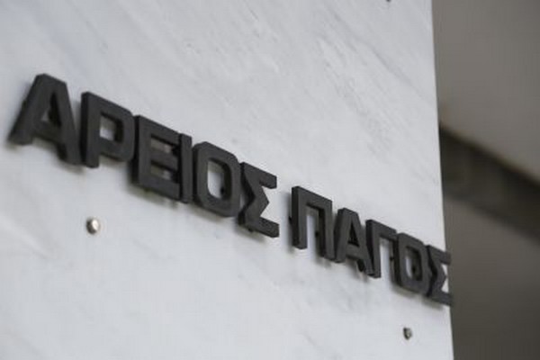 ‘Όχι’ του Άρειου Πάγου στην έκδοση Γεωργιανού για πολιτικούς λόγους