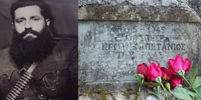 Μηχανή του Χρόνου: Τα τελευταία λόγια του Άρη Βελουχιώτη πριν αυτοκτονήσει