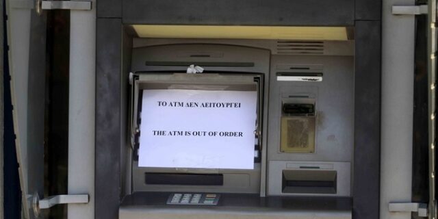 Ληστεία με μηδενική λεία. Πώς την πάτησε επίδοξος ληστής τράπεζας