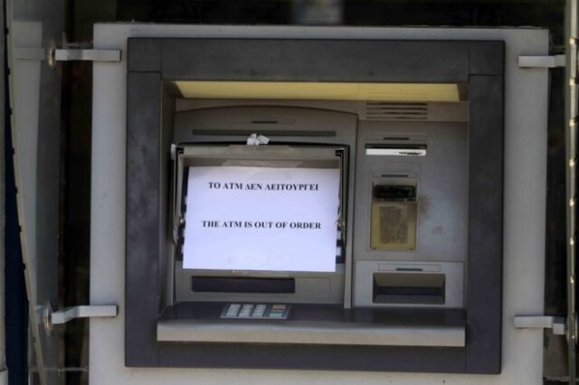 Ληστεία με μηδενική λεία. Πώς την πάτησε επίδοξος ληστής τράπεζας