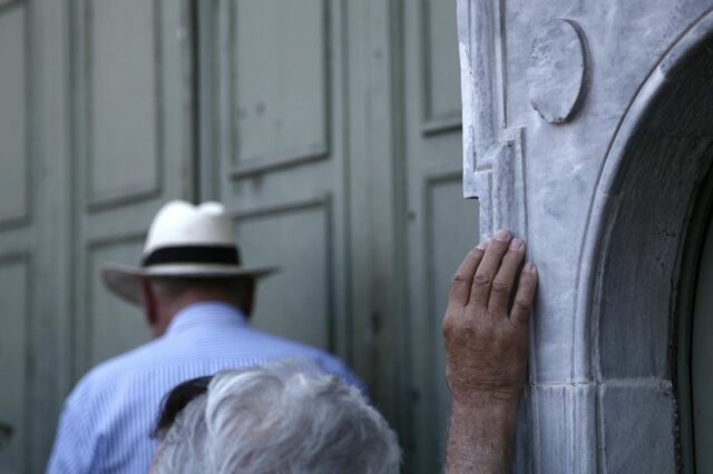 Συντάξεις: Κανονικά θα εξυπηρετούν όλες οι Τράπεζες