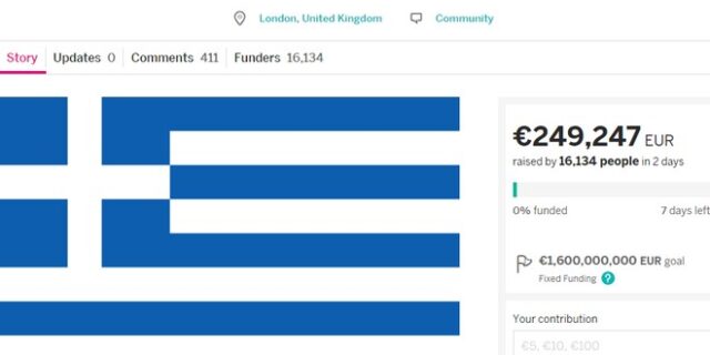 Καμπάνια στο  Indiegogo για τη διάσωση της Ελλάδας