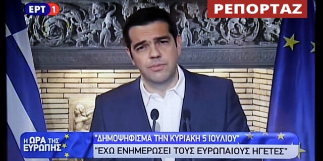 Δημοψήφισμα: Δύο συνταγματολόγοι δίνουν όλες τις απαντήσεις στο NEWS247