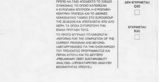 Το ψηφοδέλτιο του δημοψηφίσματος: Θολή διατύπωση και το “Όχι” πρώτο