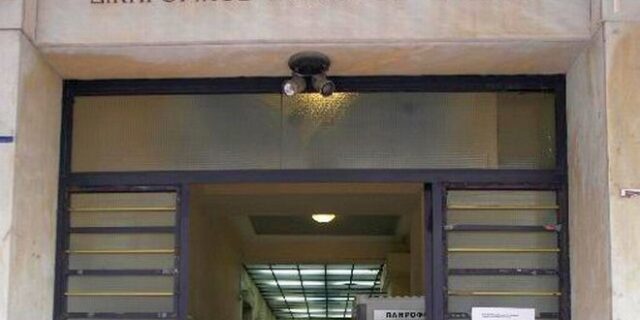 Υπό κατάληψη ο Δικηγορικός Σύλλογος Αθηνών