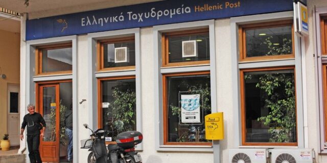 Κανονικά η πληρωμή των συντάξεων που έχουν κατατεθεί από το ΙΚΑ στα ΕΛΤΑ