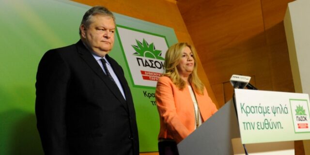 Τελετή παράδοσης – παραλαβής στο ΠΑΣΟΚ: Γεννηματά και Βενιζέλος μίλησαν για την ανάγκη να παραμείνει η χώρα στο ευρώ