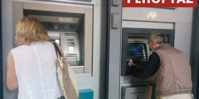 Εικόνες από ΑΤΜ: Ψύχραιμοι οι Έλληνες πολίτες. Αναθεωρούν την ένταξη στο ‘ευρώ’. Αποτάσσουν την ευρωπαϊκή ‘αποικία’