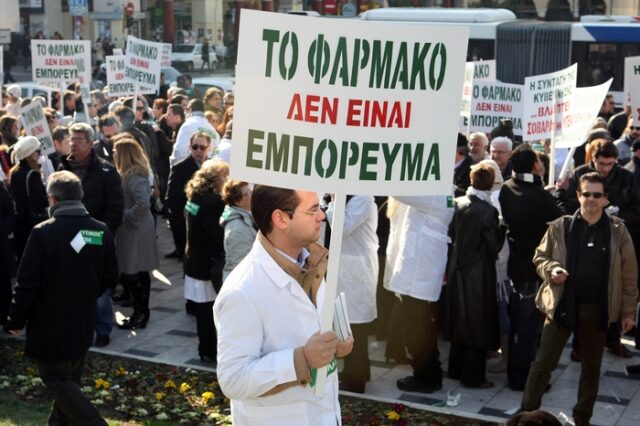 Σε ‘αναμμένα κάρβουνα’ οι φαρμακοποιοί. Έρχονται κινητοποιήσεις