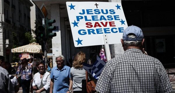 ΣτΕ: Αντισυνταγματικές οι περικοπές συντάξεων