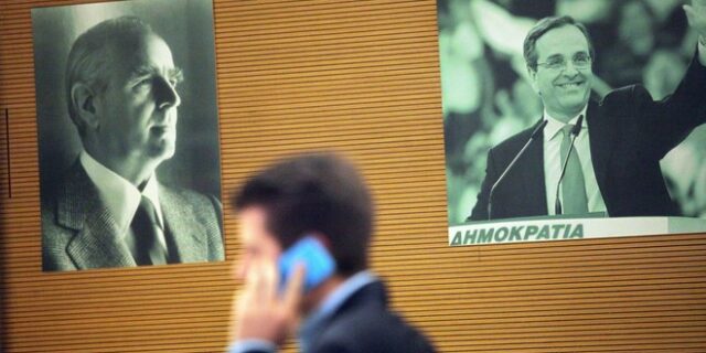 Ξέσπασαν οι απλήρωτοι εργαζόμενοι του κόμματος της Ν.Δ