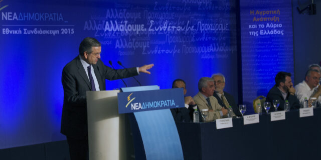Το κατά Σαμαρά φιλοευρωπαϊκό μέτωπο και τα… φάλτσα