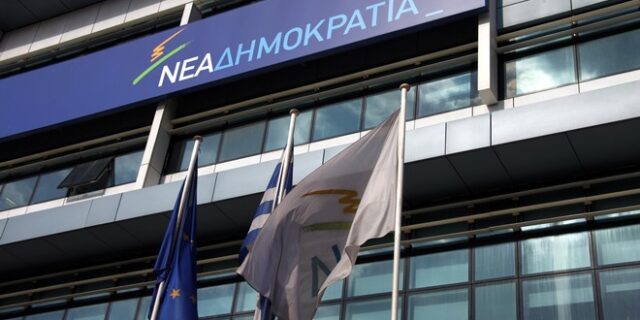 Καταγγέλλει την ΠΝΠ για το δημοψήφισμα η Ν.Δ: Καταλύουν το κράτος δικαίου