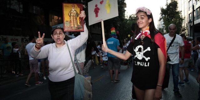 Athens Gay Pride πρώτη φορά αριστερά