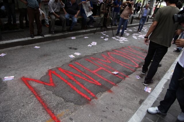 Φορο-τρόμος από τα μέτρα της ελληνικής πρότασης. Ποιοι θίγονται