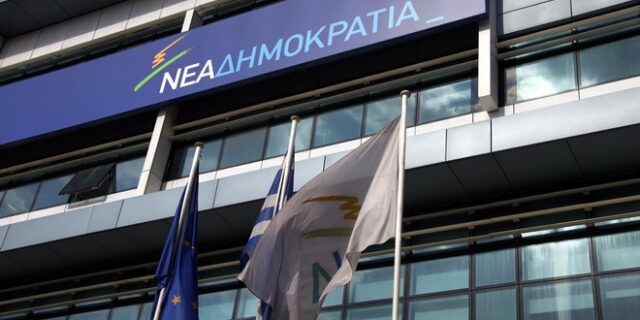 Απλήρωτοι από πέρυσι οι εργαζόμενοι στη Ν.Δ, αλλά η Συγγρού τα ρίχνει στη συγκυβέρνηση