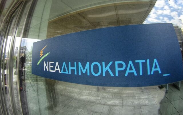 Νέα Δημοκρατία: Η πολύ προπαγάνδα του ΣΥΡΙΖΑ οδηγεί στην αποβλάκωση