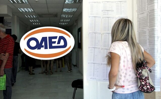 Έτοιμη η προκήρυξη για 11.083 προσλήψεις στα υπουργεία. Όλη η κατανομή