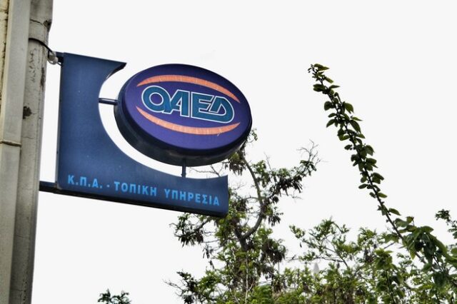 Λήγει η προθεσμία αιτήσεων για εισιτήρια κοινωνικού τουρισμού. Πώς θα κάνετε την αίτηση ηλεκτρονικά