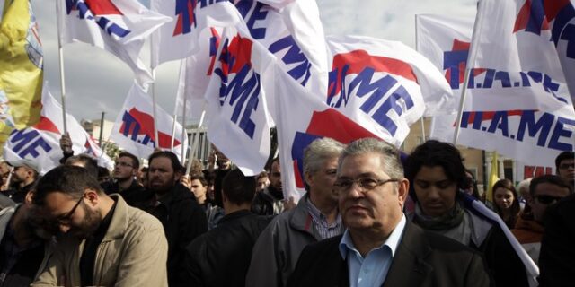 Κουτσούμπας: Δεν φοβόμαστε τη ρήξη με την ΕΕ, το κεφάλαιο και την εξουσία τους