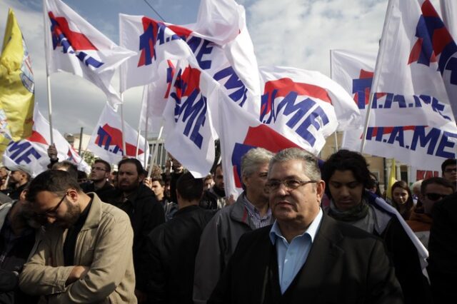 Κουτσούμπας: Δεν φοβόμαστε τη ρήξη με την ΕΕ, το κεφάλαιο και την εξουσία τους