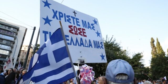 Το συλλαλητήριο του ΠΑΜΕ στο Σύνταγμα και ο πόλεμος ΚΚΕ – ΣΕΒ