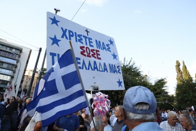 Το συλλαλητήριο του ΠΑΜΕ στο Σύνταγμα και ο πόλεμος ΚΚΕ – ΣΕΒ